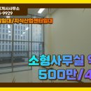 The S 공인중개사사무소 이미지