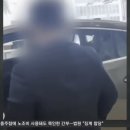 전시용 차 안에서 흡연..및 진상부리다 체포 이미지