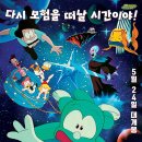 둘리상사 이미지