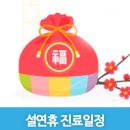 의료법인 환명의료재단 이미지