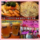 건대술집 이찌방이야기 본점 피자 떡볶이 생맥주 아침까지 문여는 가성비 맛집 내돈내산 단골후기