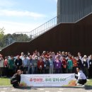 2025년 여주시재가노인복지센터 가을나들이 [춘천여행, 우리 같이 GO!] 이미지