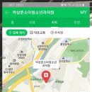 박상준소아청소년과의원 이미지