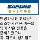 장미텔레콤 이미지