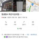 아찌살롱 | 먹투유🤌