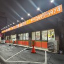 신정농장 | [신정/목동 맛집] 신정역 오리고기 맛집 10년 이상 방문중인 황금오리농장 치즈롤볶음밥 양념구이...