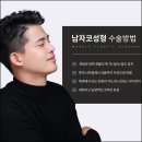 포인트성형외과의원 이미지