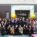 아르테자이 새론어린이집 이미지