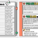 시온열린작은도서관 이미지