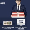 스카이패밀리