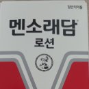 탑마을약국 이미지