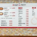 효은닭갈비 이미지