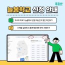 바른공부방