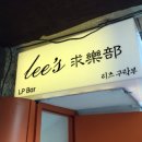 리즈애드 - 부평구 평천로255번길 13 | 리즈애드