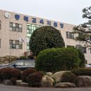 동래교육지원청 이미지