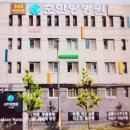 순한방병원 네이버블로그
