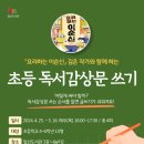 일산도서관 이미지