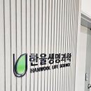 한울광고기획 - 18295 | 한울광고기획