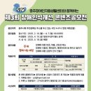 충주장애인자립생활센터 이미지