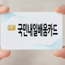 컴퓨터 ITQ자격과정(한글파워포인트) 이미지