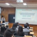 1학년 해양체험 활동(입교식•안전 •지구환경 교육) 이미지