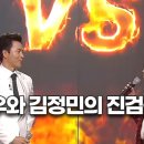 MBN 뉴스파이터. 나미 아들 최정철 VS 46년차 배우 임혁 이미지