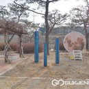 모람공원 이미지