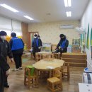 뽀뽀야어린이집 이미지