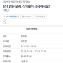 홈플러스(주) 합정점 이미지