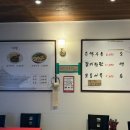 먹잘알 이장우맛집으로 유명한 서울숲 우동맛집 “우불식당” 내돈내산후기(위치, 가격, 분위기 •••)