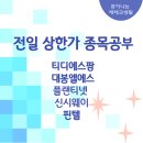 (주)케일럼 이미지