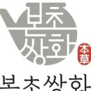 까페쌍화 이미지