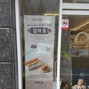 복호두거제수월점