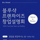 두번째창업