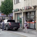 가오김밥