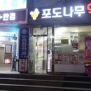 으뜸플러스 안경 이미지