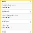 한아름복권판매점 이미지
