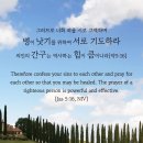 * 더 자주 연락드리지 못해서 송구합니다. - 조태성 이미지