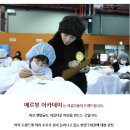프로반영구화장아카데미