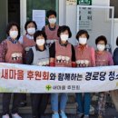 내량경로당 네이버블로그