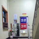 노원사우나