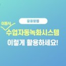 서울연지초등학교 이미지