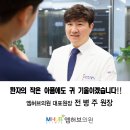 엠비뇨기과의원 이미지