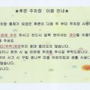 꿈나무마을어린이집 이미지