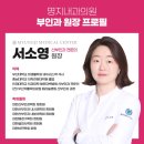 메리놀산부인과의원 이미지