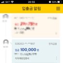 맘스터치 백천점 이미지
