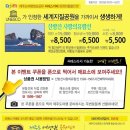 사랑의유람선 이미지