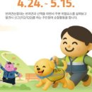 위풍댕댕 이미지