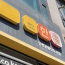 한솥도시락(공항신도시) 네이버블로그