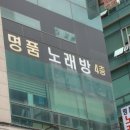 하바나노래연습장 이미지